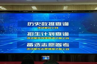 曾令旭：今天是湖人客胜掘金的最好机会 只靠詹眉根本打不过对手